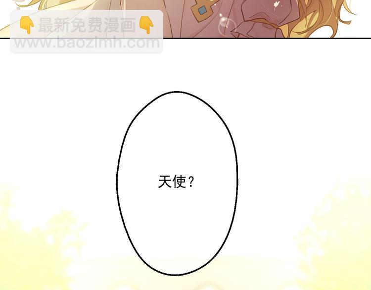 某天成爲公主 - 第21話 天使降臨(3/5) - 5