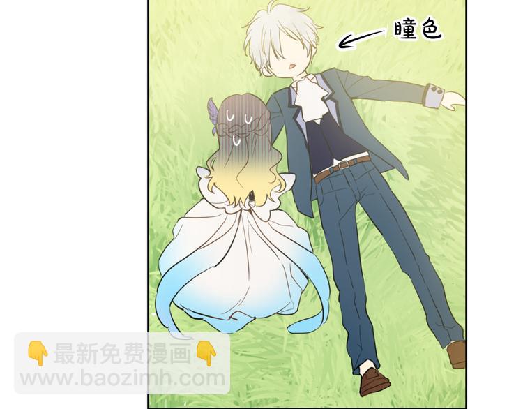 某天成爲公主 - 第21話 天使降臨(3/5) - 8