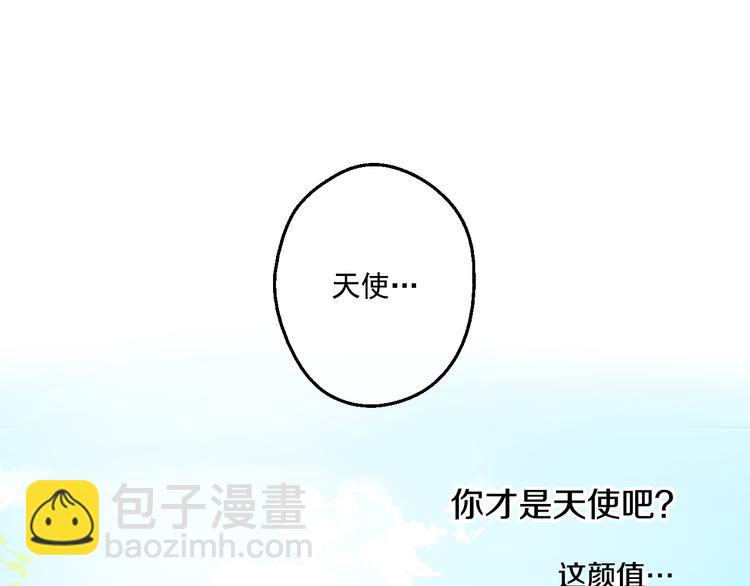 某天成爲公主 - 第21話 天使降臨(3/5) - 3