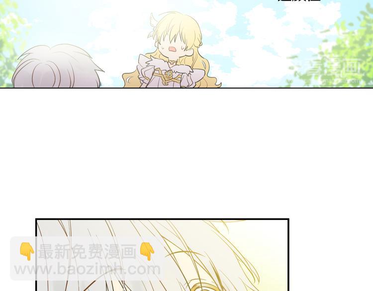 某天成爲公主 - 第21話 天使降臨(3/5) - 4