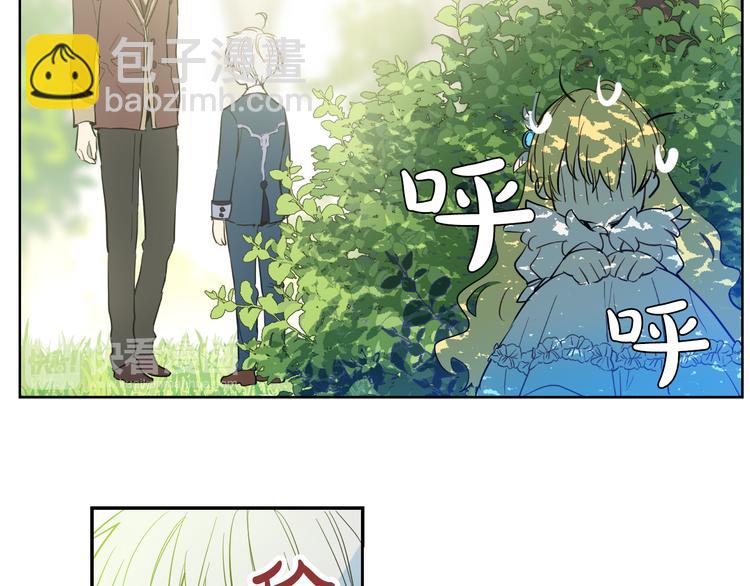 某天成爲公主 - 第21話 天使降臨(4/5) - 7