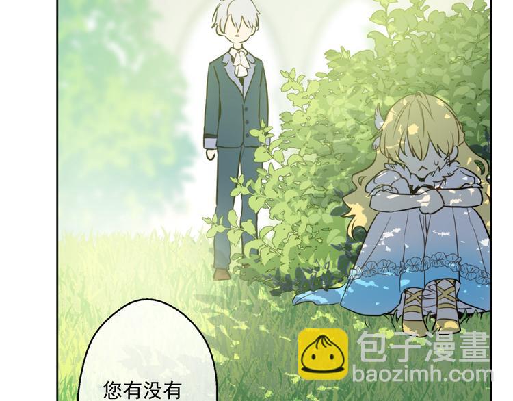 某天成爲公主 - 第21話 天使降臨(4/5) - 6