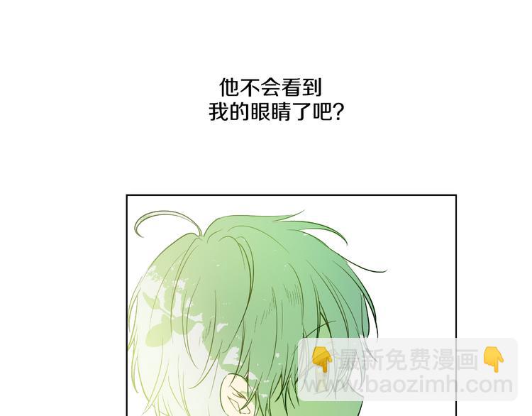 某天成爲公主 - 第21話 天使降臨(4/5) - 3