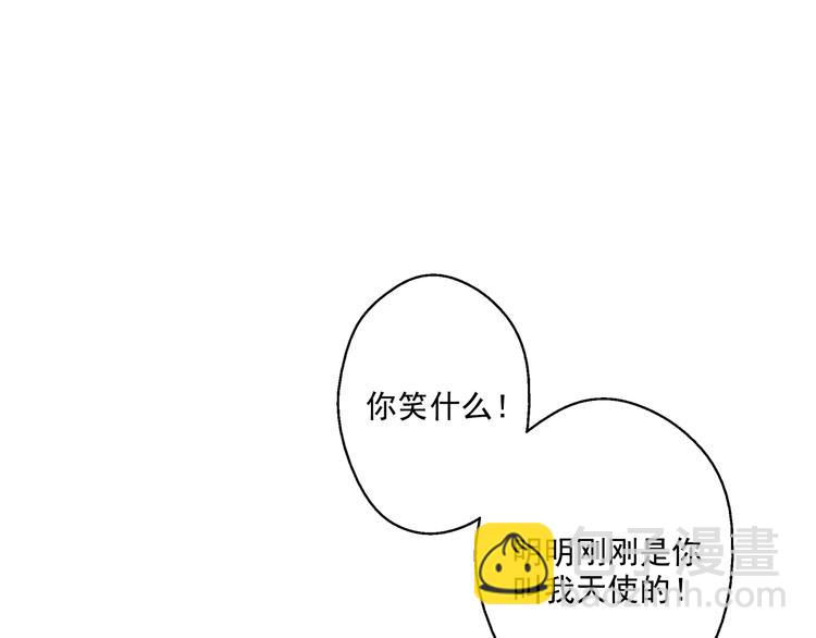 某天成爲公主 - 第21話 天使降臨(4/5) - 6