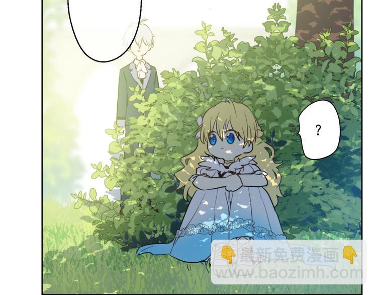 某天成爲公主 - 第21話 天使降臨(4/5) - 8