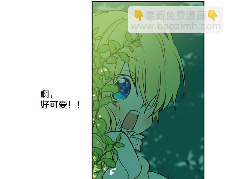 某天成爲公主 - 第21話 天使降臨(4/5) - 3