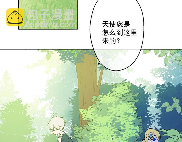 某天成爲公主 - 第21話 天使降臨(4/5) - 8