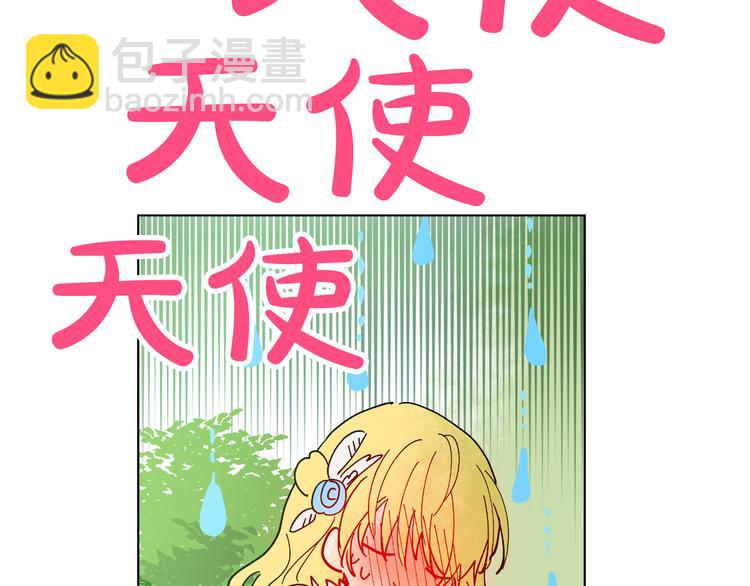 某天成爲公主 - 第21話 天使降臨(4/5) - 2