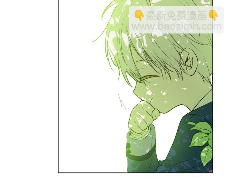 某天成爲公主 - 第21話 天使降臨(4/5) - 4