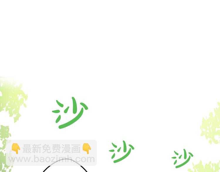 某天成爲公主 - 第21話 天使降臨(4/5) - 5