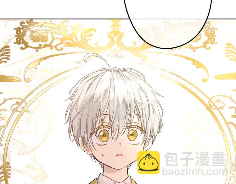 某天成爲公主 - 第21話 天使降臨(4/5) - 2