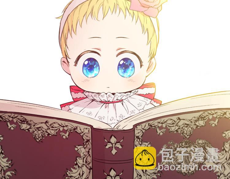 某天成爲公主 - 第21話 天使降臨(5/5) - 1