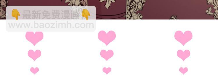 某天成爲公主 - 第21話 天使降臨(5/5) - 2