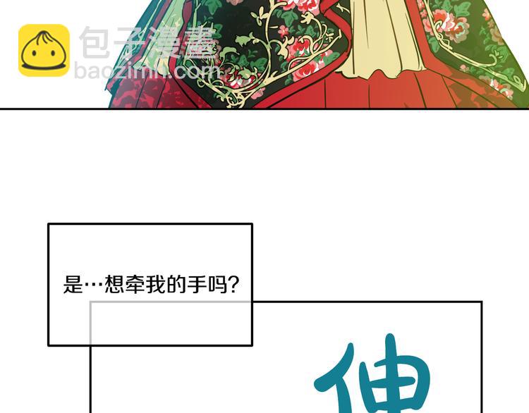 某天成爲公主 - 第21話 天使降臨(1/5) - 4