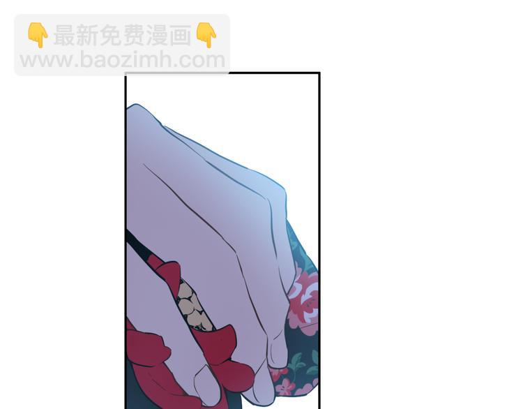 某天成爲公主 - 第21話 天使降臨(1/5) - 6