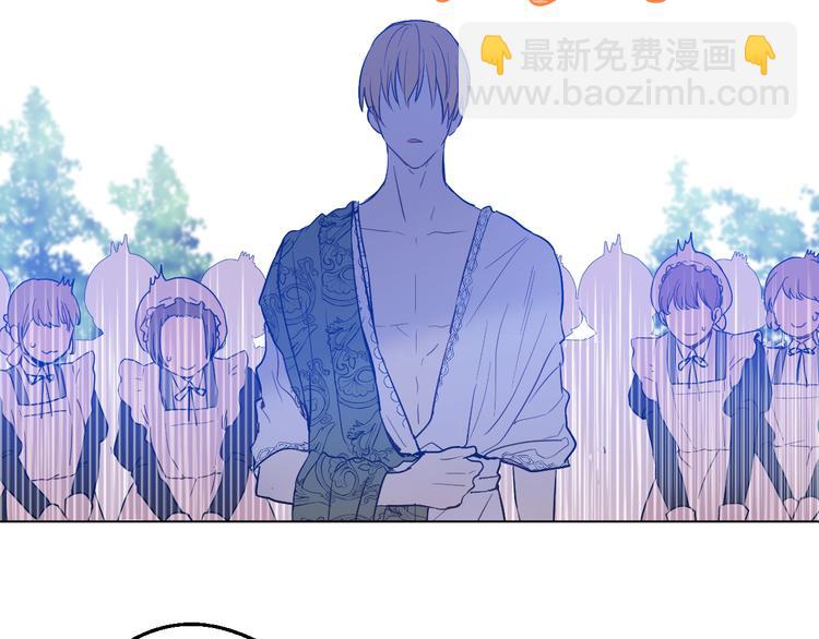 某天成爲公主 - 第21話 天使降臨(2/5) - 6