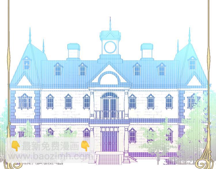 某天成爲公主 - 第21話 天使降臨(2/5) - 1