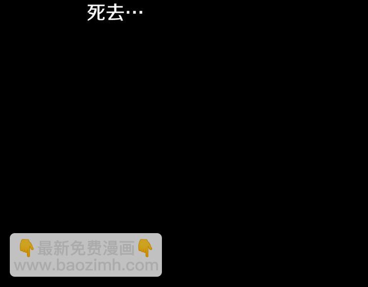 某天成爲公主 - 第23話 過去的秘密(3/5) - 6