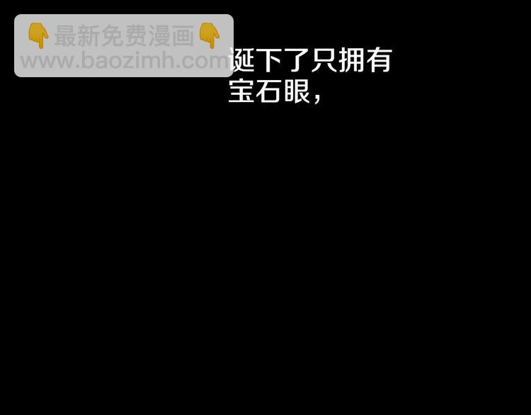 某天成爲公主 - 第23話 過去的秘密(3/5) - 7