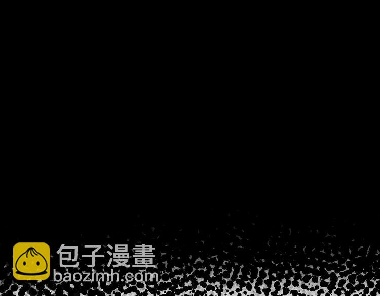 某天成爲公主 - 第23話 過去的秘密(3/5) - 3