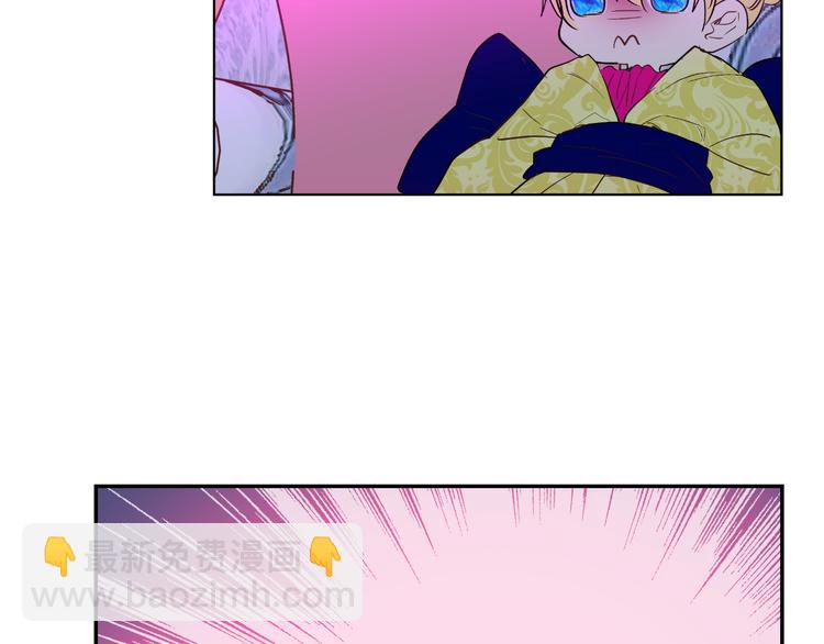 某天成爲公主 - 第23話 過去的秘密(3/5) - 5