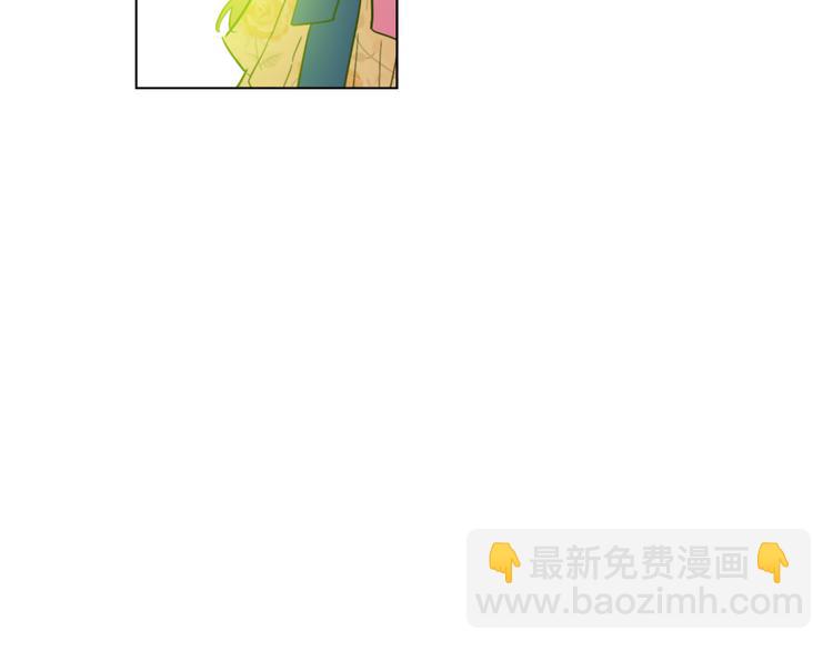 某天成爲公主 - 第23話 過去的秘密(1/5) - 3