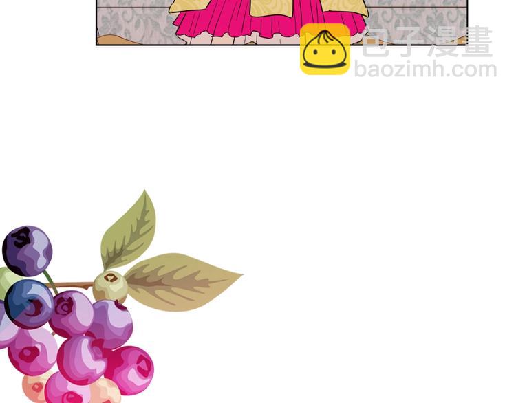 某天成爲公主 - 第23話 過去的秘密(3/5) - 4