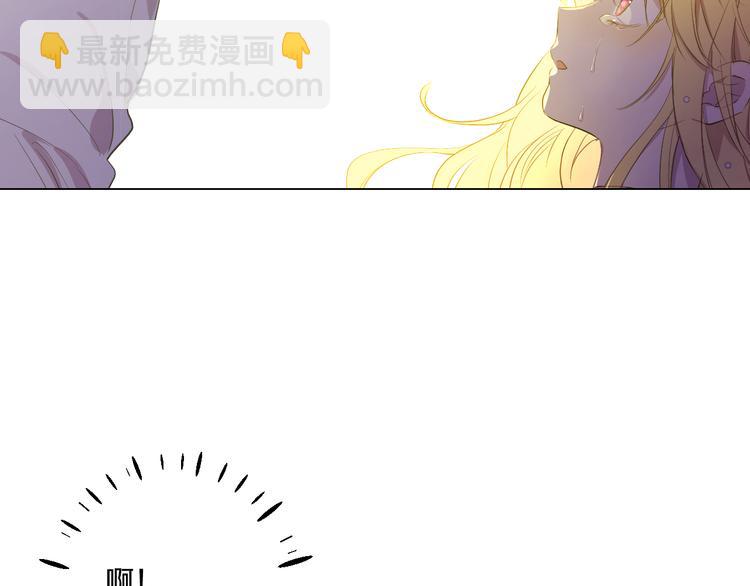 某天成爲公主 - 第23話 過去的秘密(3/5) - 6