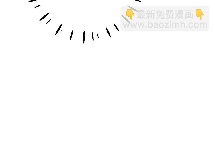 某天成爲公主 - 第23話 過去的秘密(3/5) - 1