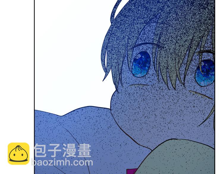 某天成爲公主 - 第23話 過去的秘密(3/5) - 5