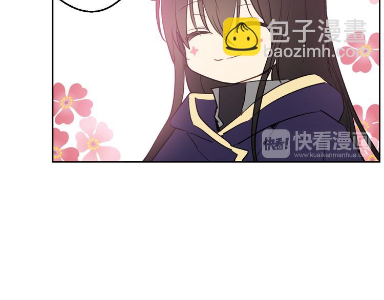 某天成爲公主 - 第23話 過去的秘密(3/5) - 4