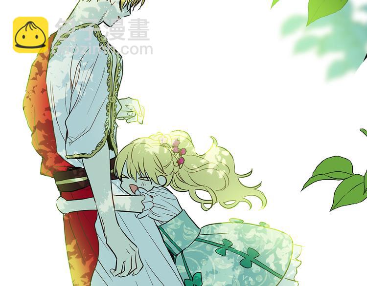 某天成爲公主 - 第23話 過去的秘密(3/5) - 3