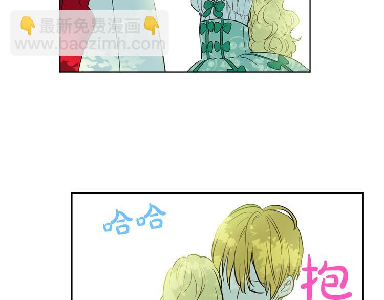 某天成爲公主 - 第23話 過去的秘密(3/5) - 6