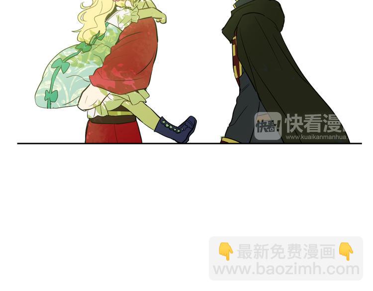 某天成爲公主 - 第23話 過去的秘密(4/5) - 8