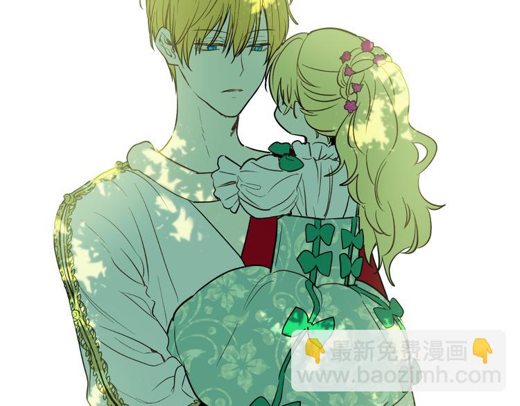 某天成爲公主 - 第23話 過去的秘密(4/5) - 1