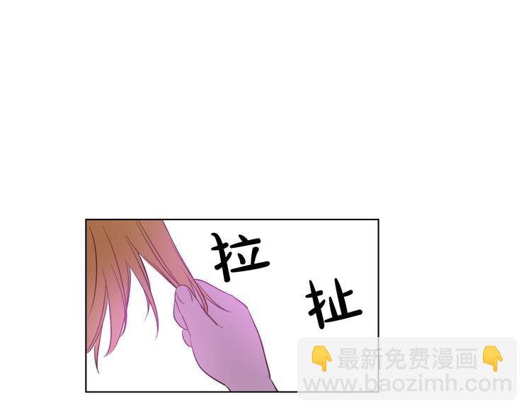 某天成爲公主 - 第23話 過去的秘密(4/5) - 3