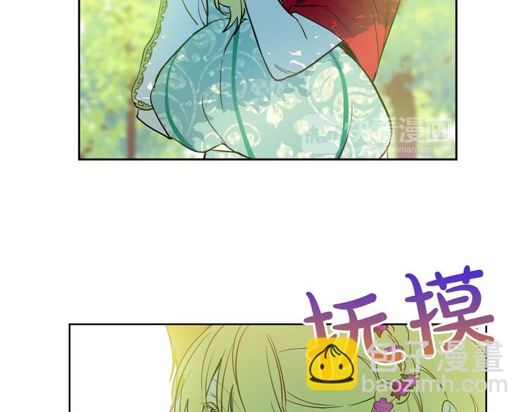 某天成爲公主 - 第23話 過去的秘密(4/5) - 5