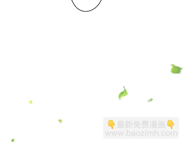 某天成爲公主 - 第23話 過去的秘密(4/5) - 7