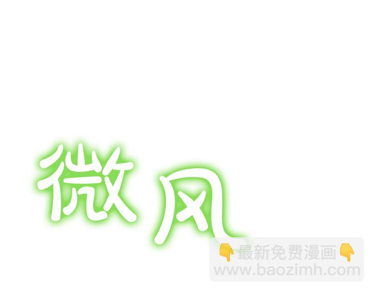 某天成爲公主 - 第23話 過去的秘密(4/5) - 1