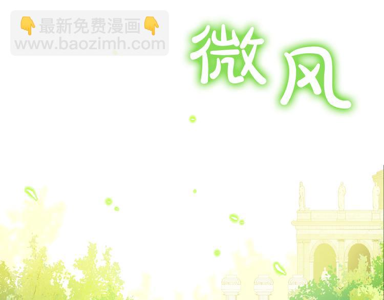 某天成爲公主 - 第23話 過去的秘密(4/5) - 2