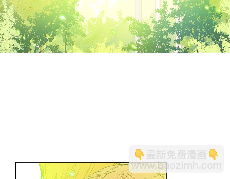 某天成爲公主 - 第23話 過去的秘密(4/5) - 3