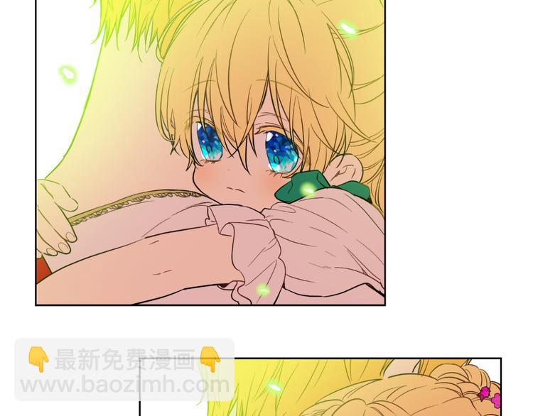 某天成爲公主 - 第23話 過去的秘密(4/5) - 4