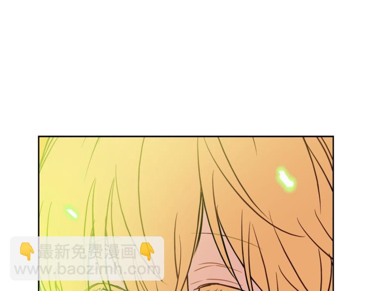 某天成爲公主 - 第23話 過去的秘密(4/5) - 6