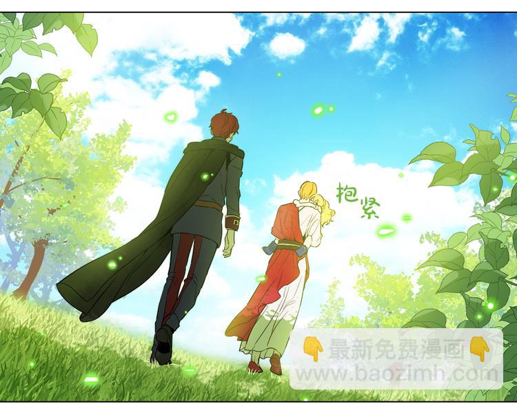 某天成爲公主 - 第23話 過去的秘密(4/5) - 4