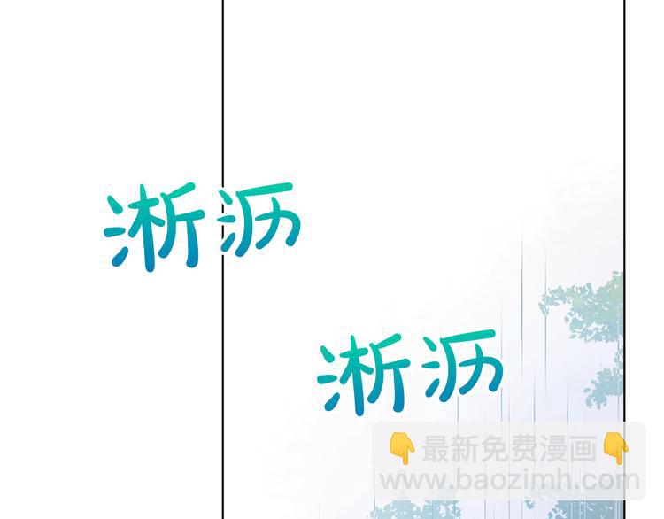 某天成爲公主 - 第23話 過去的秘密(5/5) - 6