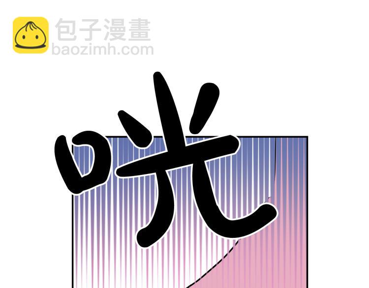 某天成爲公主 - 第23話 過去的秘密(5/5) - 2