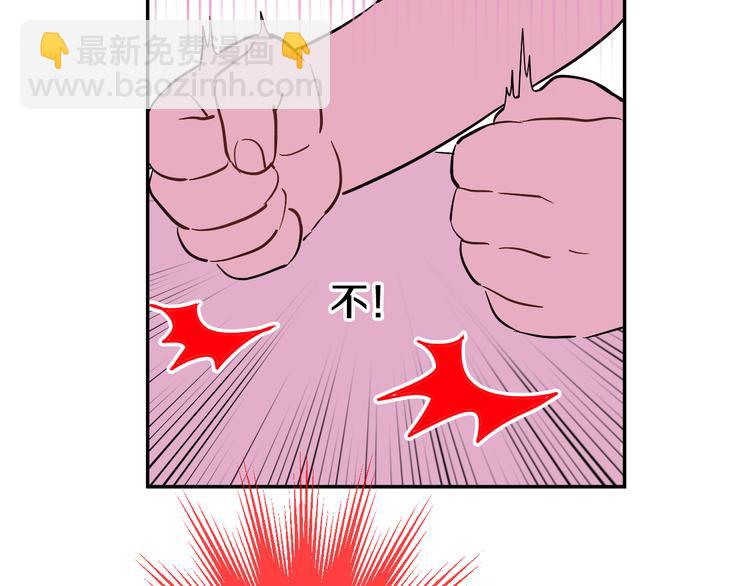 某天成爲公主 - 第23話 過去的秘密(5/5) - 3