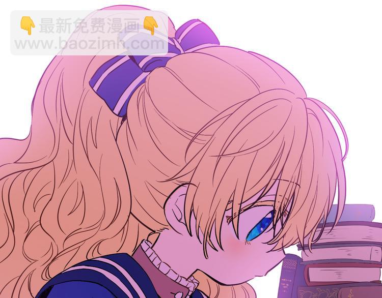 某天成爲公主 - 第23話 過去的秘密(5/5) - 1