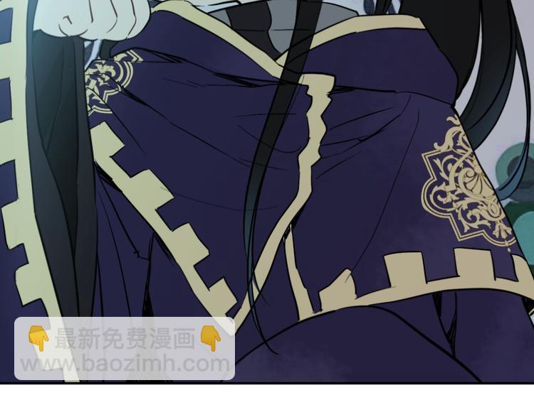 某天成爲公主 - 第23話 過去的秘密(5/5) - 5