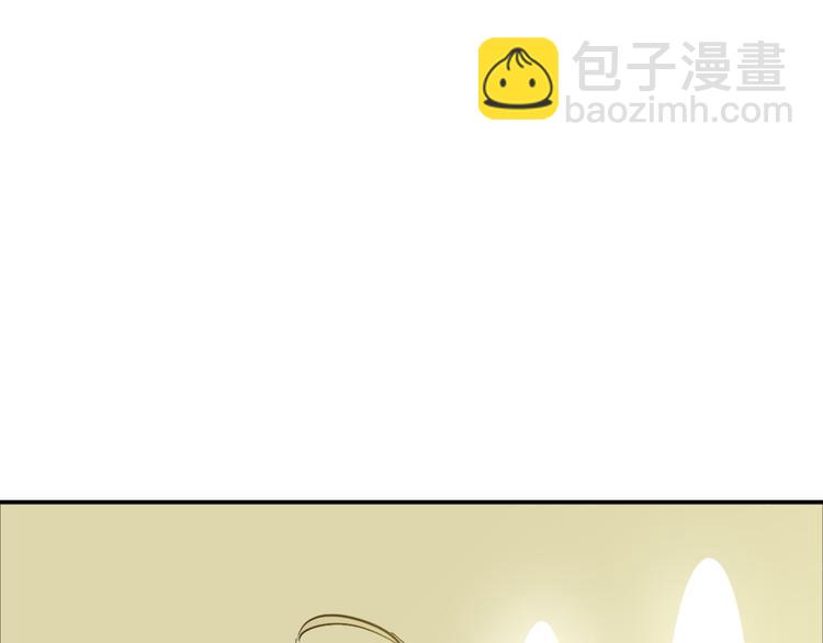 某天成爲公主 - 第23話 過去的秘密(5/5) - 7